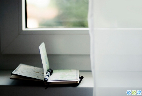 励志说说致自己的短语2018配图  很励志的正能量经典说说13