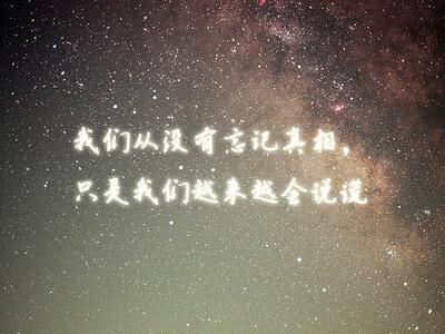 有道理的说说图片带字，说的有道理的图片带字6