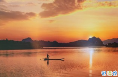 秋分早安晚安空间语录 祝您秋分如意天天欢笑2